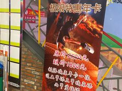 -极限Jump蹦床·新潮玩运动世界·室内乐园·团建·派对中心