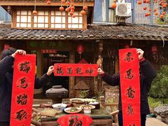 -田园印象·成都土菜院子(华阳店)