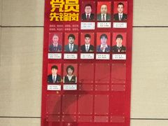 -中国工商银行(北京北七家支行)