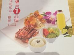 -无限双拼照烧双拼饭(和平店)
