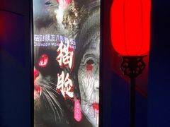 -夜幕浸入式超级密室(望京店)