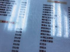 菜单-义顺牛奶公司