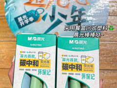 -九木杂物社(中心店)