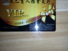 -太乙盲人推拿按摩连锁(星洲店)