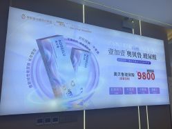 -壹加壹医疗美容·轻医美·美容外科