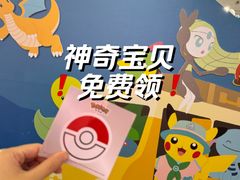 -美罗城