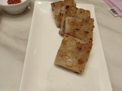 香煎萝卜糕-稻香酒家·33年老字号·港式粤菜(富邦中心店)