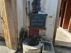 -许驸马府