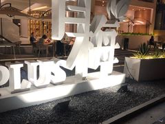 -青梅酒肆PLUS(长白仙岛北路店)