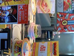 -元气寿司(东方宝泰店)