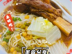 -魔都三兄弟酸辣粉·蘸卤炸串(虹桥万科店)