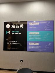 -柠润·Onda塑形·海菲秀·科技美肤中心