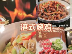 -荔粥记潮汕砂锅粥(新北万达店)