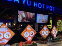 -大渝火锅(苏州西城永捷店)