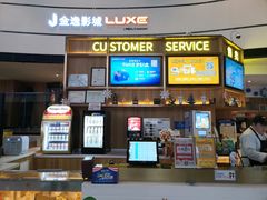 -金逸影城(中关村店)