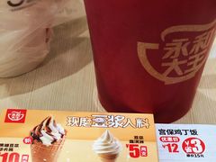 -永和大王(龙德广场店)