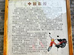 -重庆十八梯传统风貌区