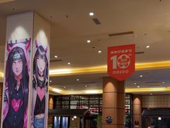 -大江户·温泉洗浴(浑南店)