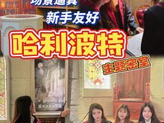 -逃脱反斗城沉浸剧情密室(北京路店)