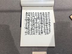 -苏州园林博物馆