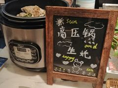 -海宁开元名都大酒店·地中海自助餐厅