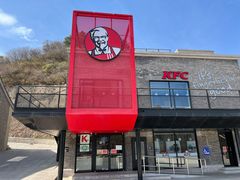 -肯德基(八达岭步行街店)