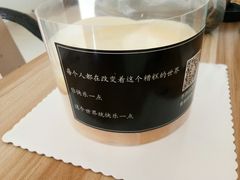 -勒甜LO CHO·私人订制低糖代糖纯动物奶油生日蛋糕(新开路店)