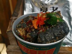 肉酱臭豆腐-文和友老长沙臭豆腐(太平街二店)