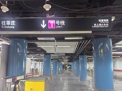 -汉中路(地铁站)