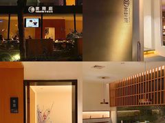 -宴南庭·闽味私房菜