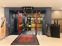 门面-羲和雅苑•北京烤鸭(平安国际金融中心店)