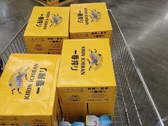 -麦德龙(镇江开发区店)