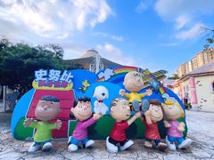 -史努比缤纷世界