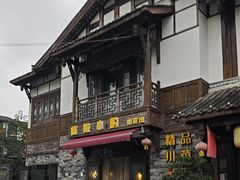 -庭院小酌(瑞莲街店)