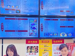 -蒋家桥饺面店(东关街店)