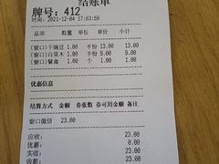 -惠宾饭庄(中山路店)