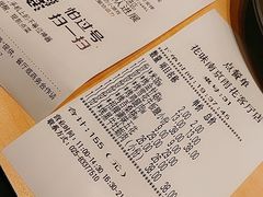 账单-花味·自助烤肉(雨花客厅店)