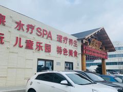 -银海大世界