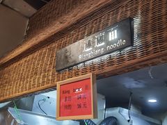 -袁家村关中印象体验地(大唐不夜城店)