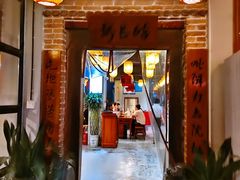 门面-醉长安(南门总店)