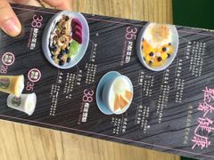 宝珠奶酪(金桥店)-宝珠奶酪(浦东金桥店)