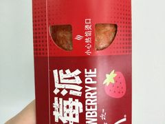 -麦当劳(塔园路店)