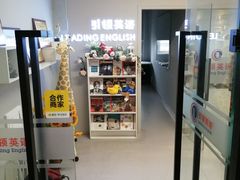 -引领英语·成人口语·雅思托福