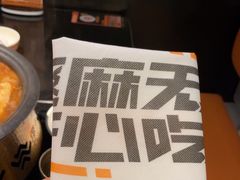 -探鱼·鲜青椒爽麻烤鱼(领展购物广场店)