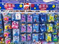 -玩具反斗城(正大广场店)