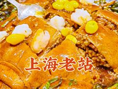 -上海老站(徐家汇店)