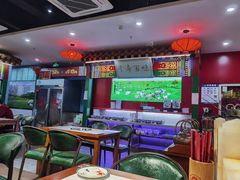 大堂-津门老羊家·铜锅涮羊肉·烧烤(科技园店)