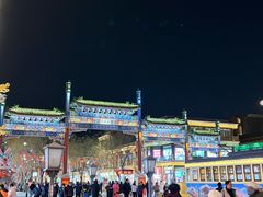 -北京前门大栅栏
