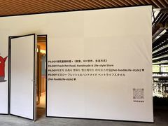 -瑞虹新天地月亮湾