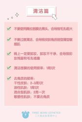 -三只熊皮肤管理中心旗舰店